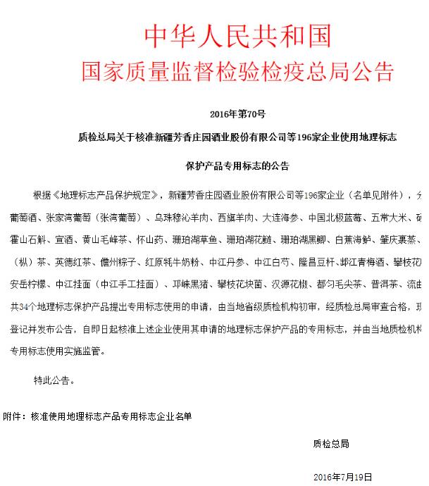360截图20160720141857485.jpg