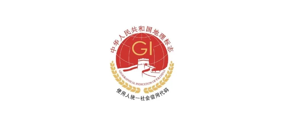 重庆市地理标志专用标志换标工作线上直播专题培训成功举办