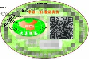 文县绿茶-标识-01.jpg