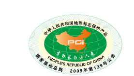 吉林长白山人参-1_03.jpg