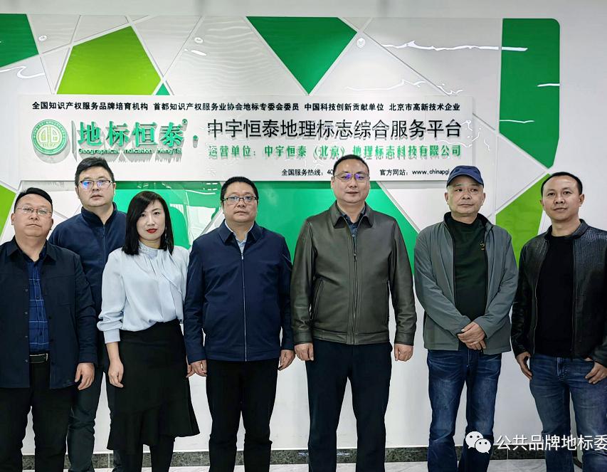 陕西省镇巴县市场监管局一行到访我司